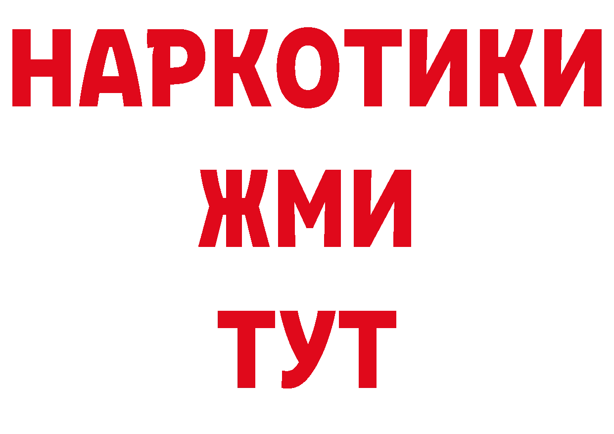 Где купить закладки? даркнет клад Соликамск